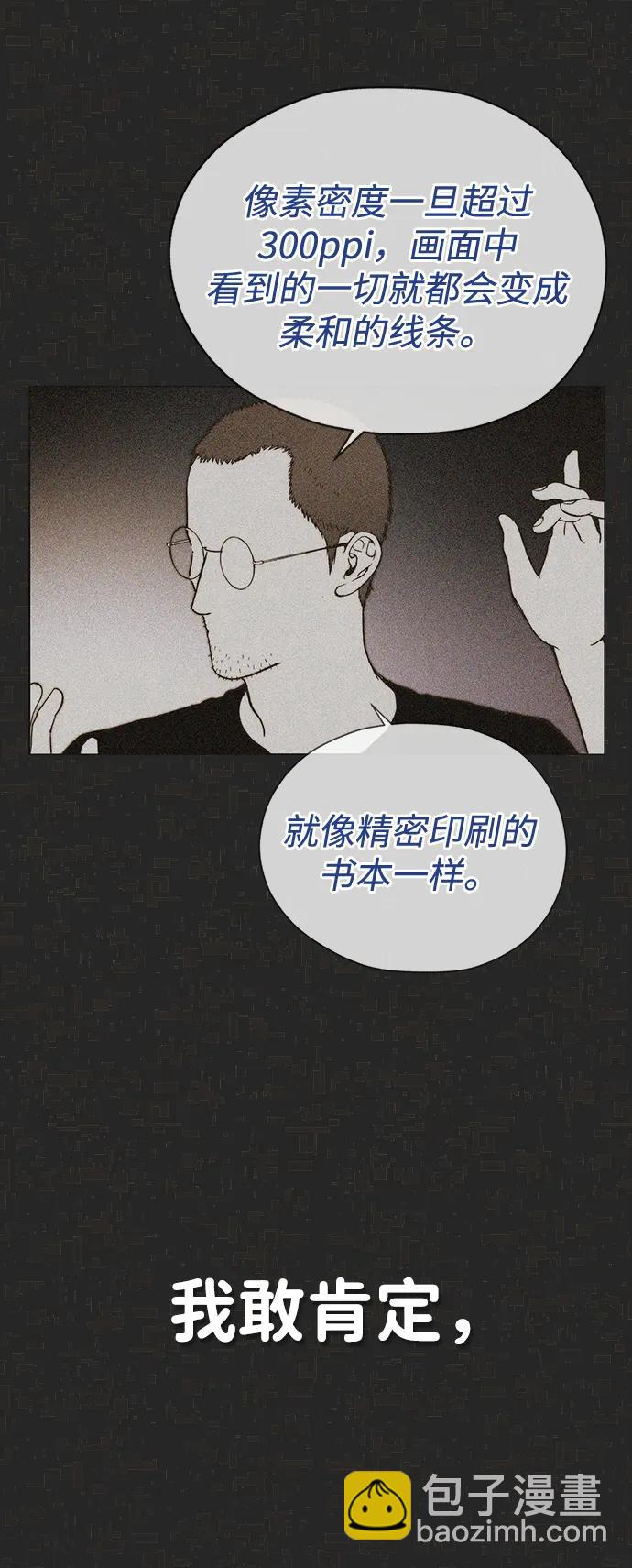 第204话22