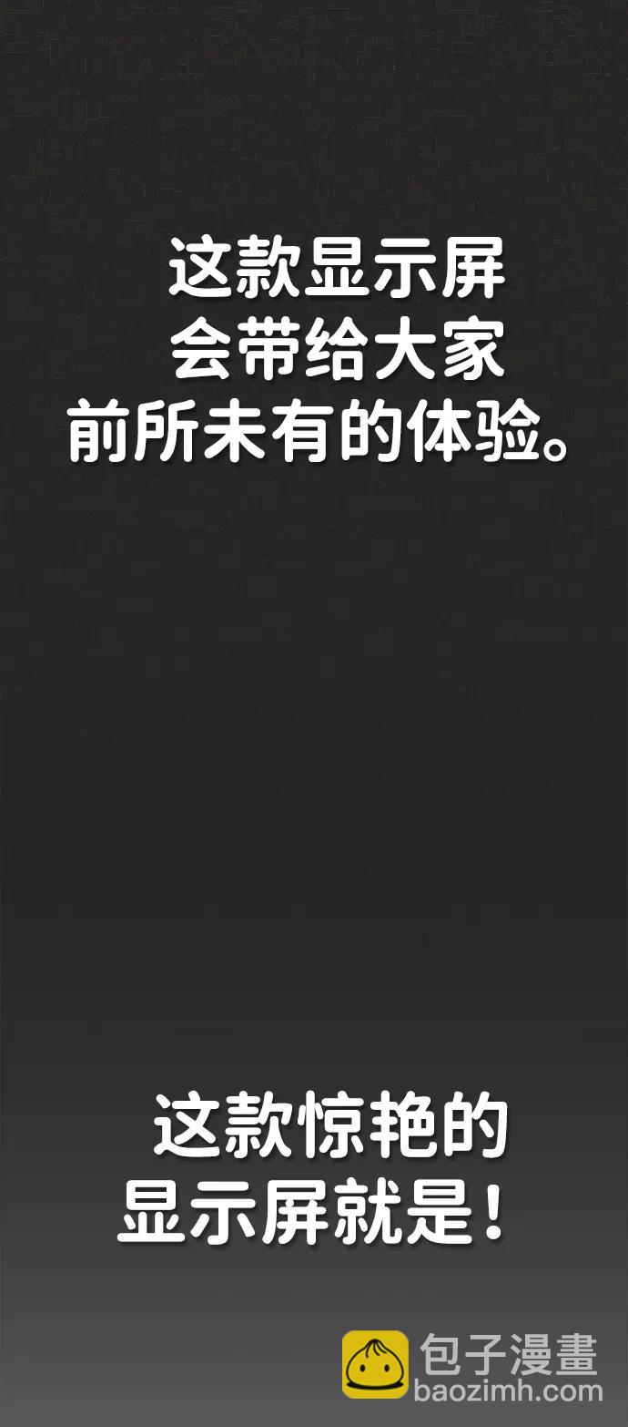 第204话23