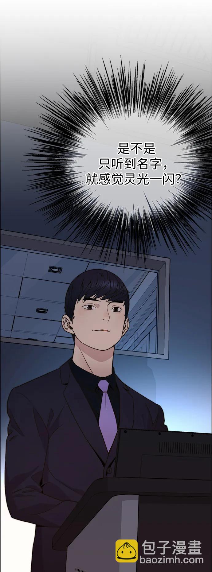 第204话29