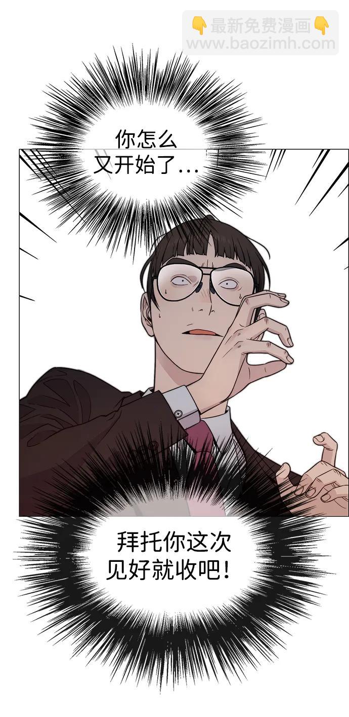 第204话44