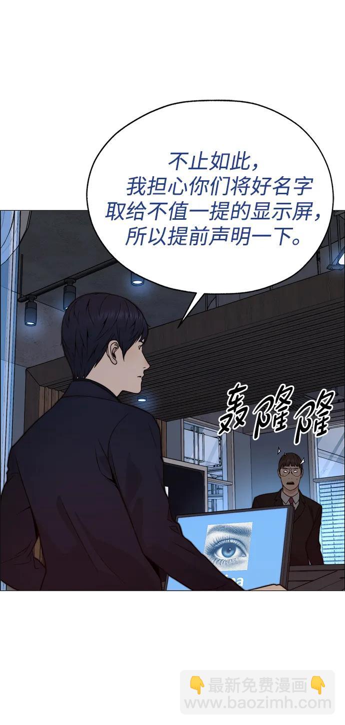 第204话45
