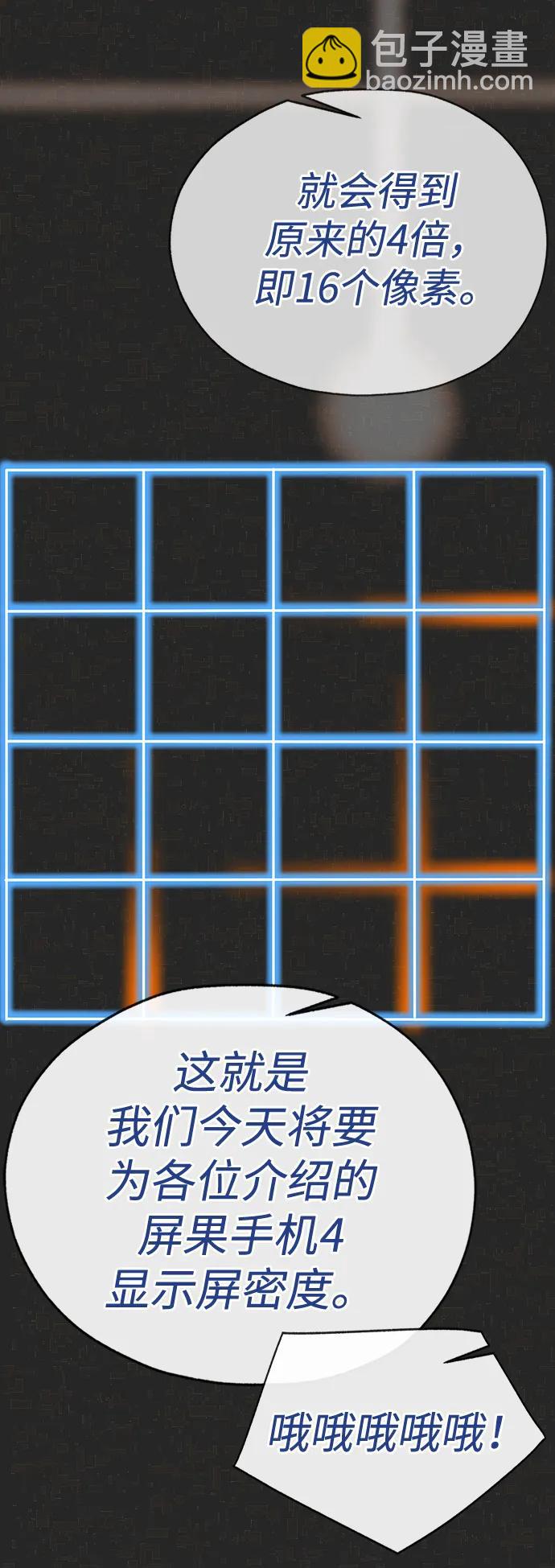 第204话5