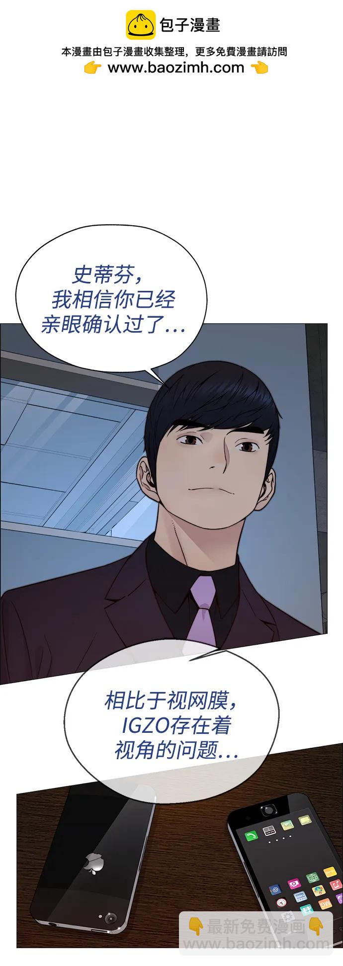 第204话51