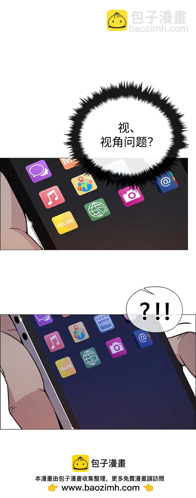 第204话53