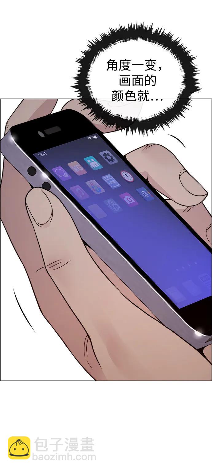 第204话54