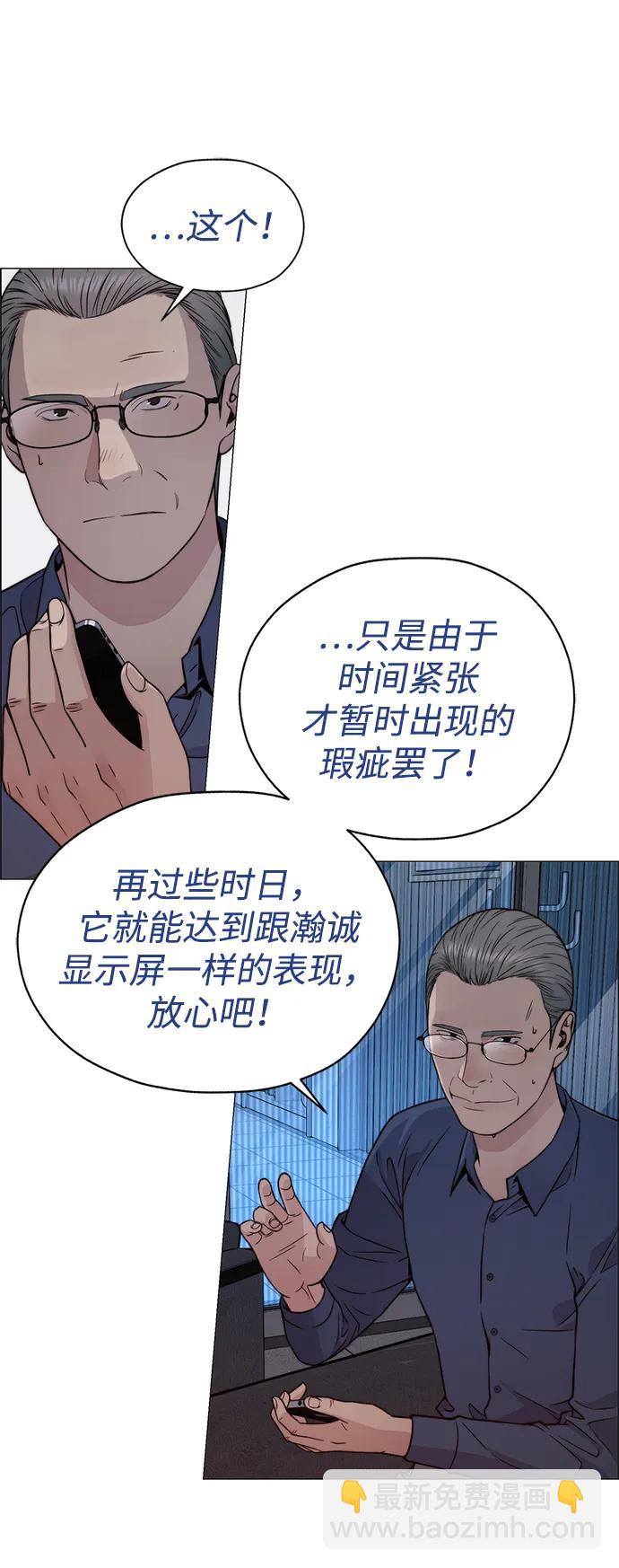 第204话55