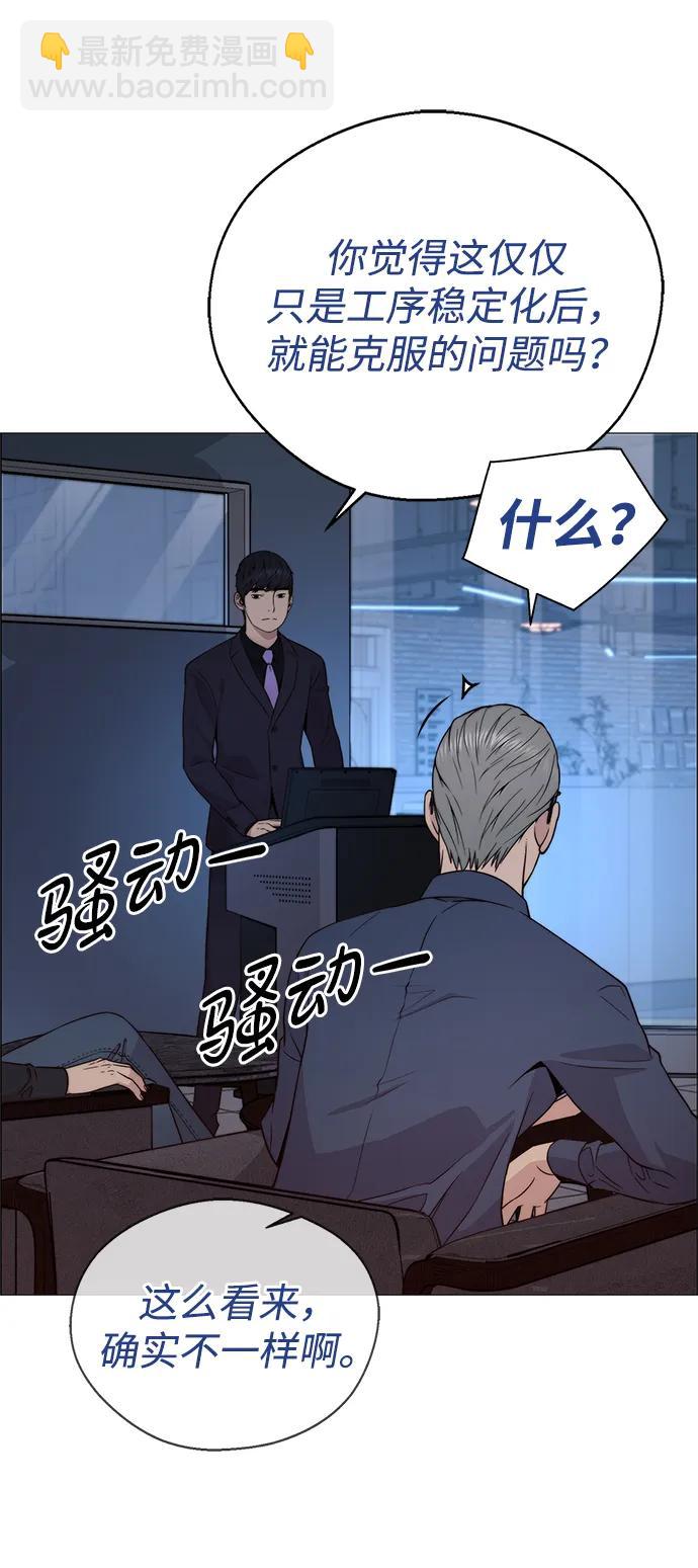 第204话56