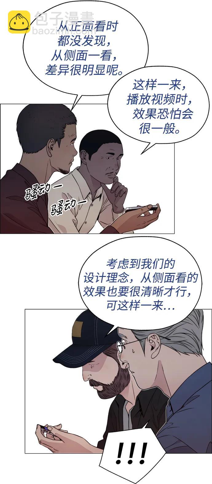 第204话57
