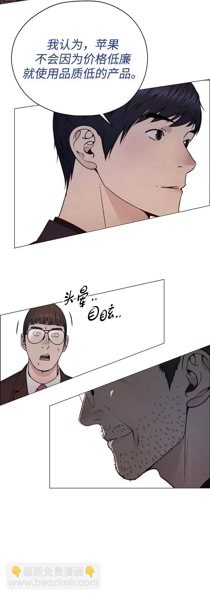 第204话59