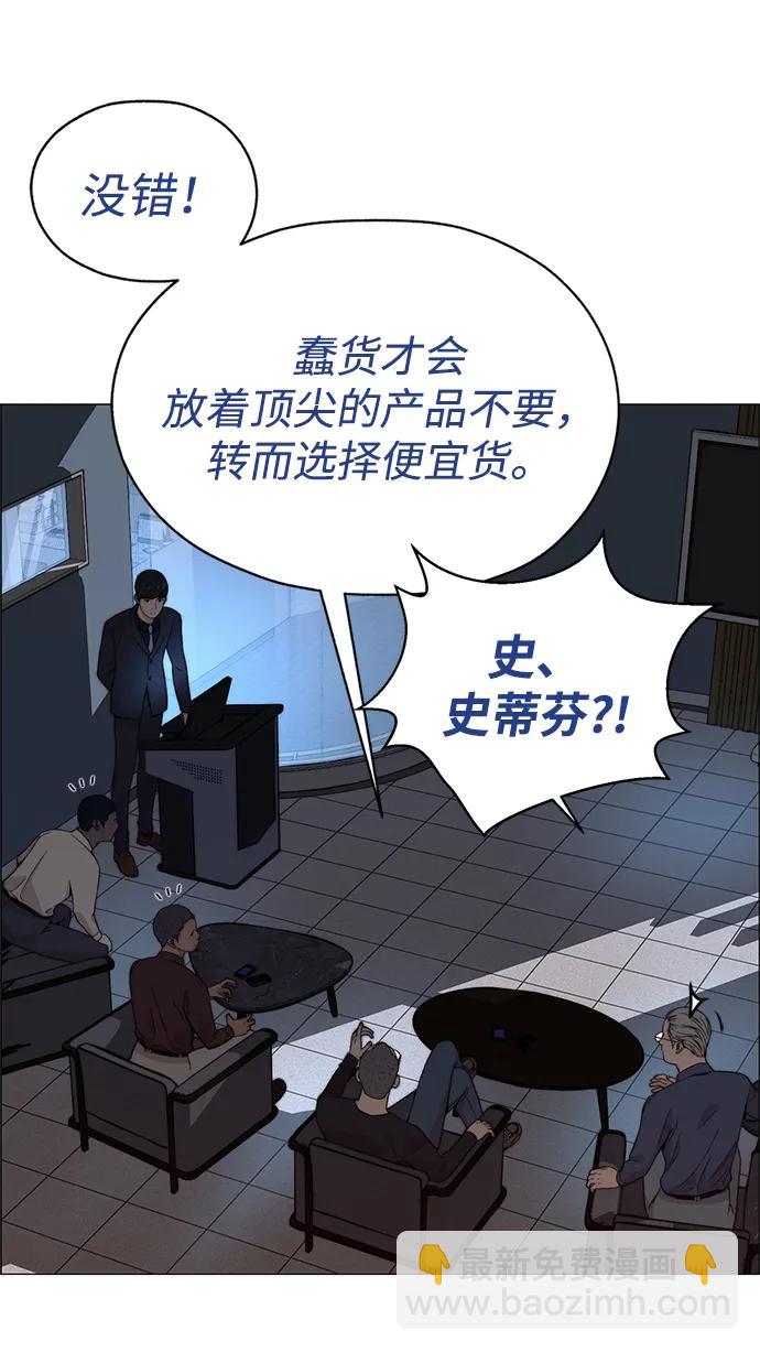 第204话60