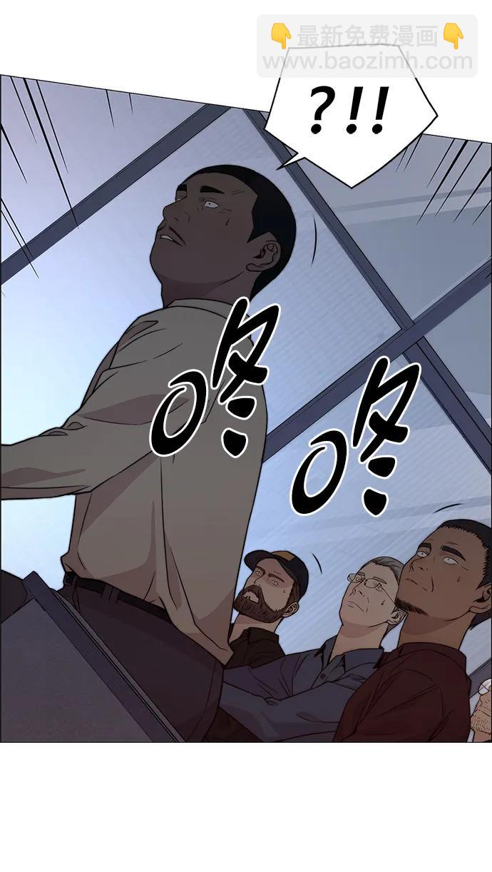 第204话67