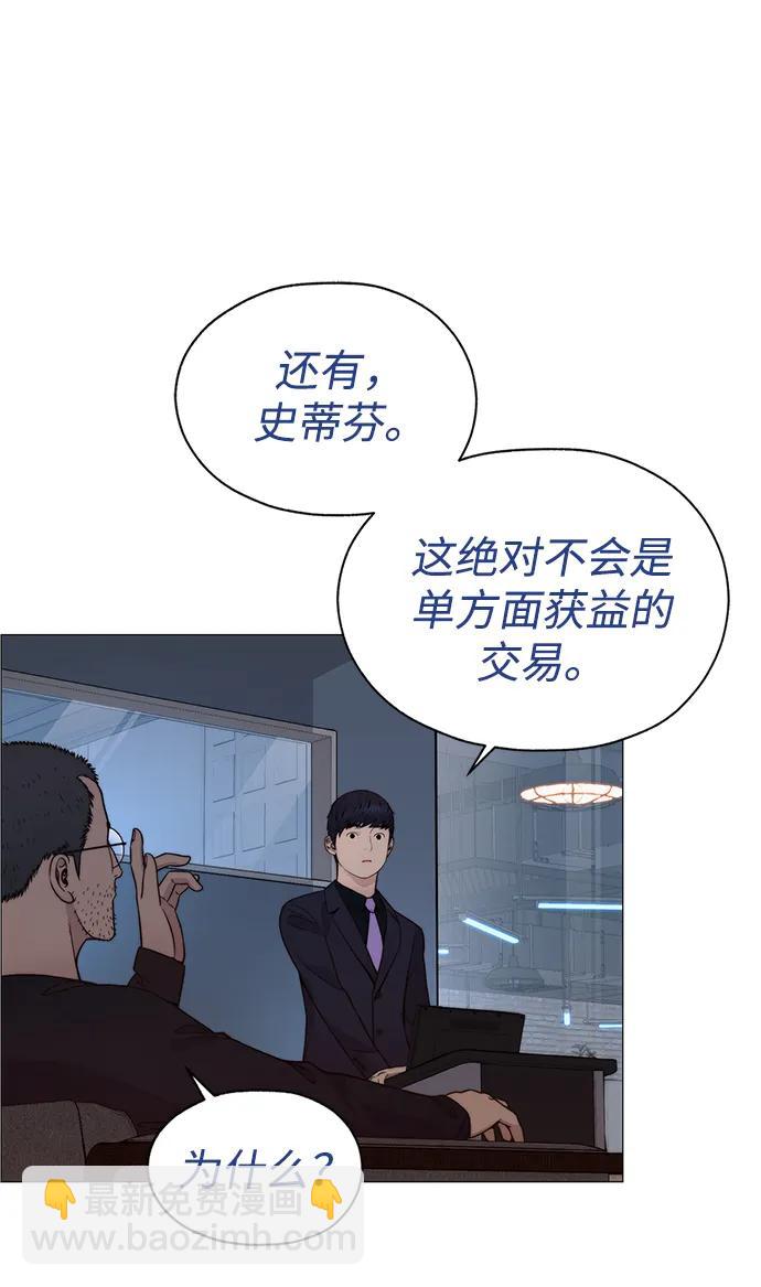 第204话69