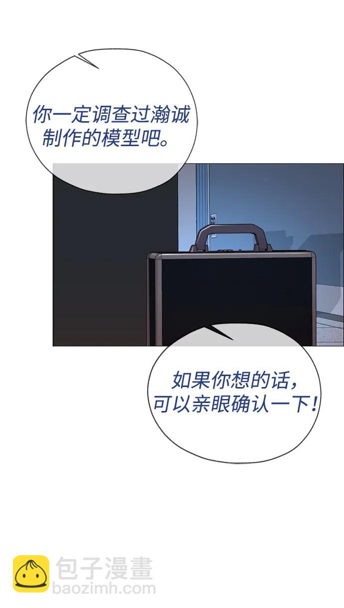 第204话70