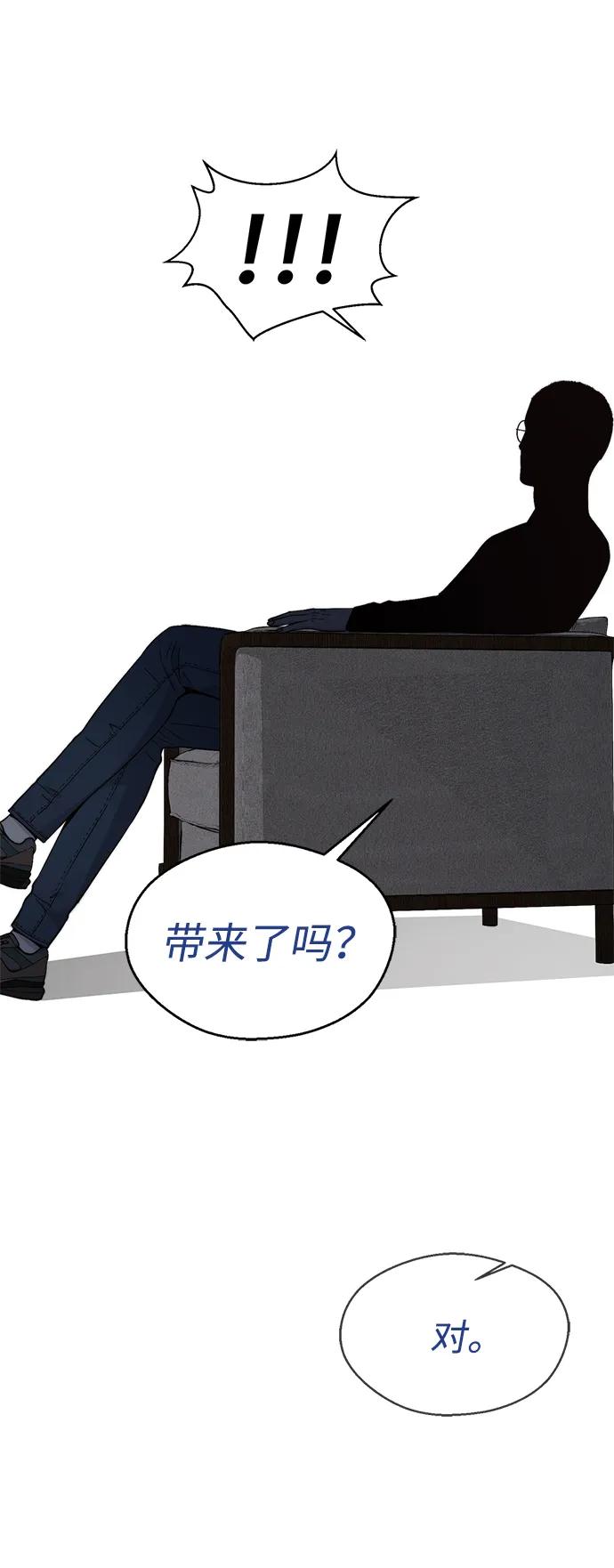 第204话71