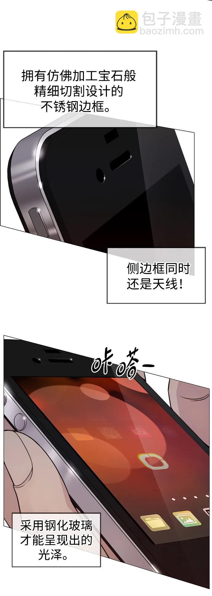 第204话79