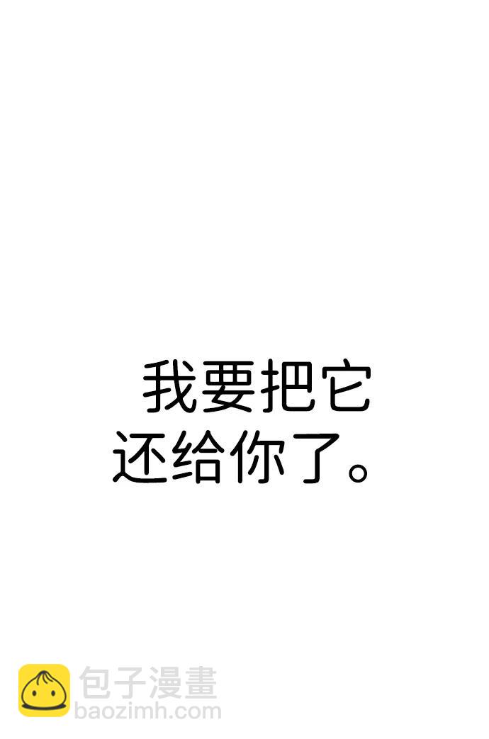 第204话83
