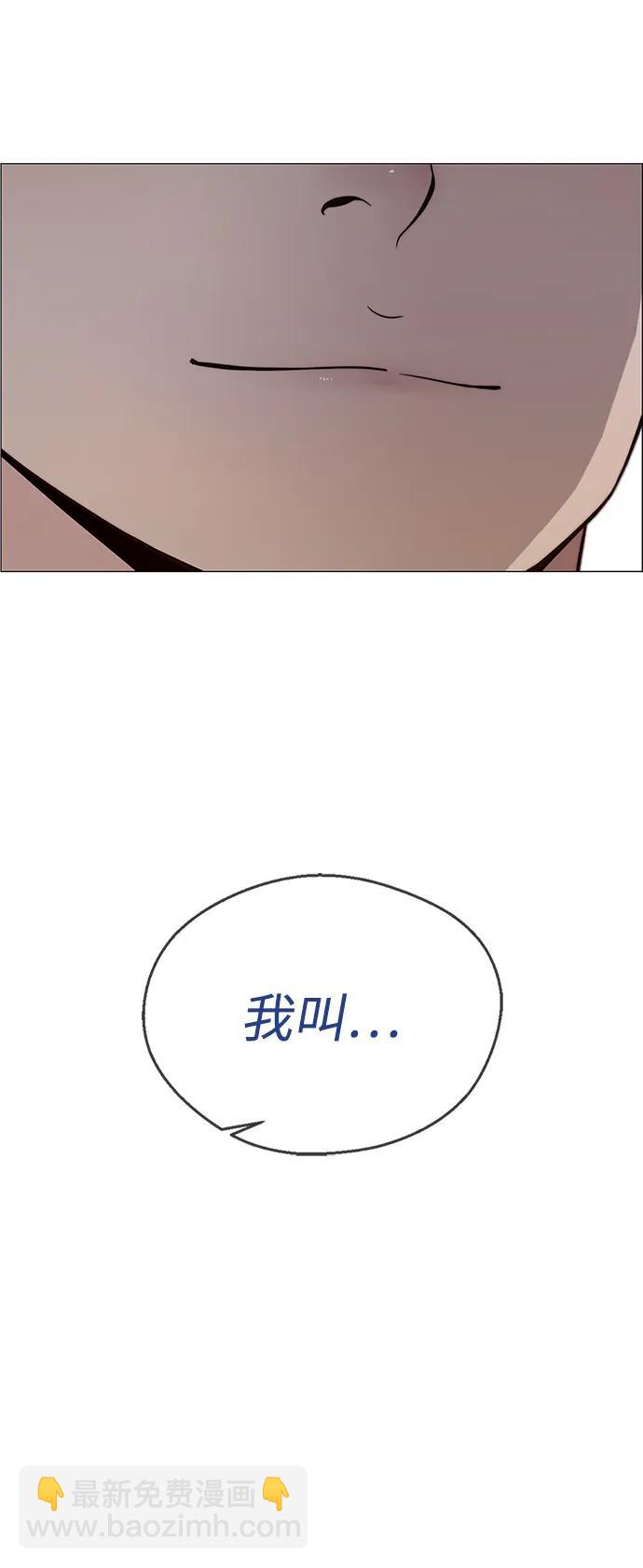 第204话86