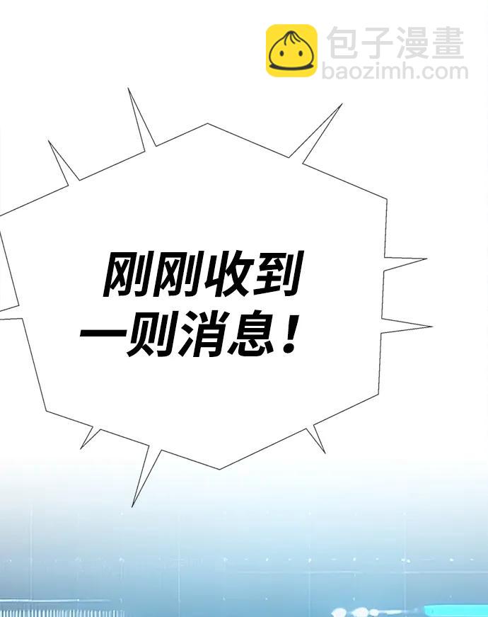 第204话88