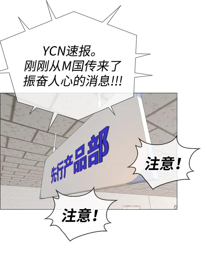 第204话91