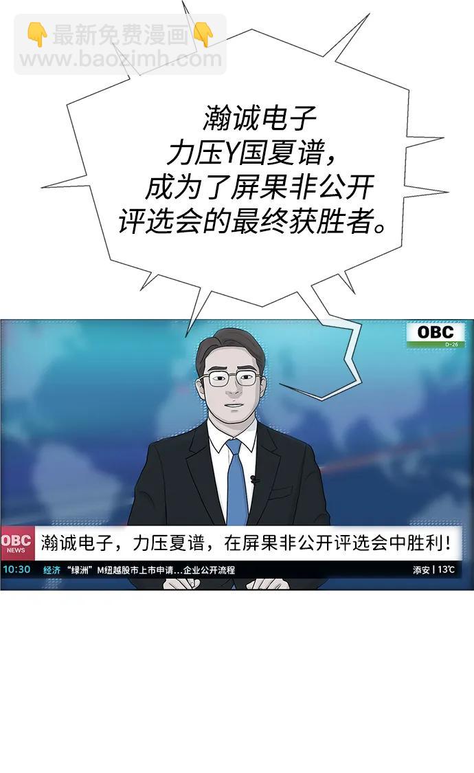 第204话92
