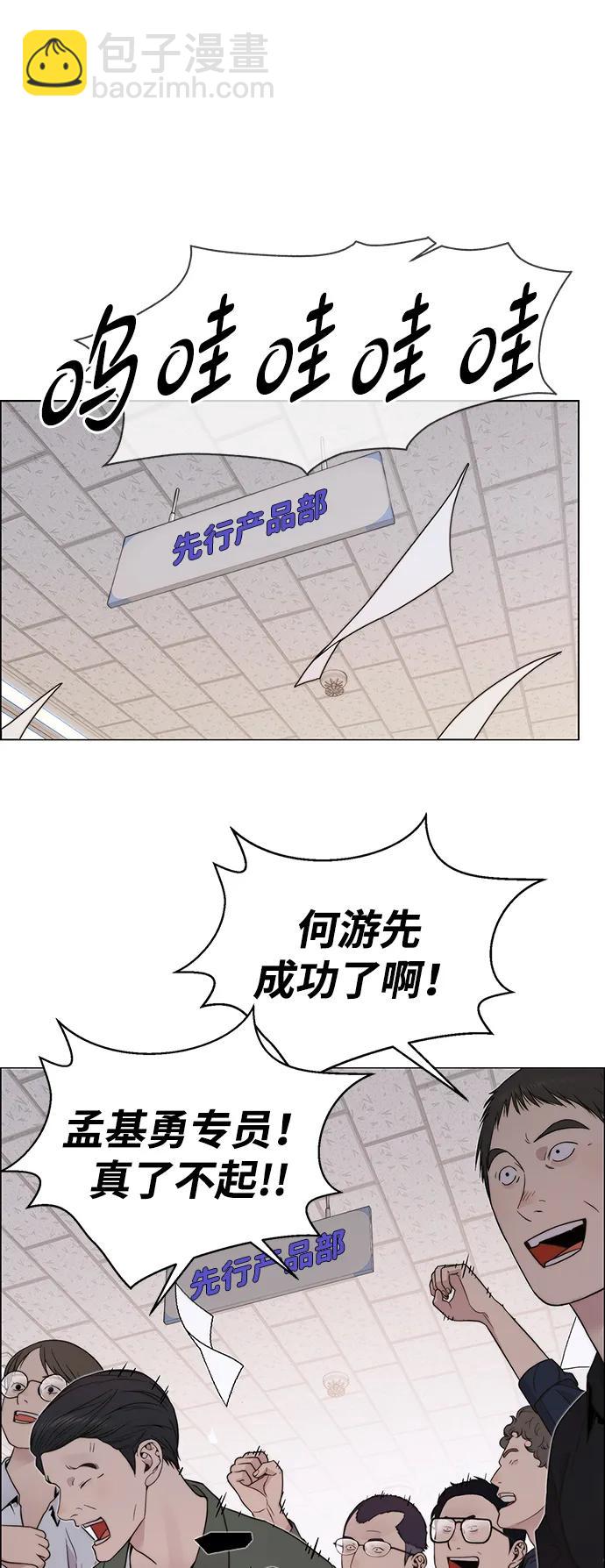 第204话93