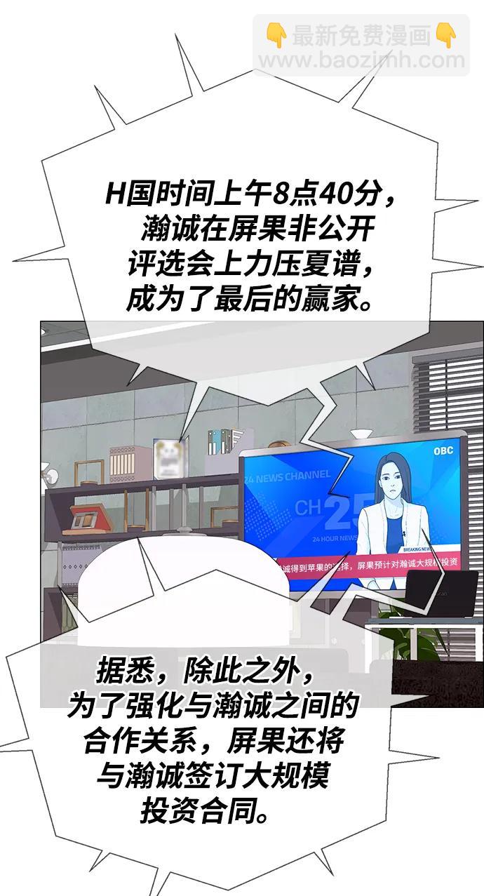 第204话95