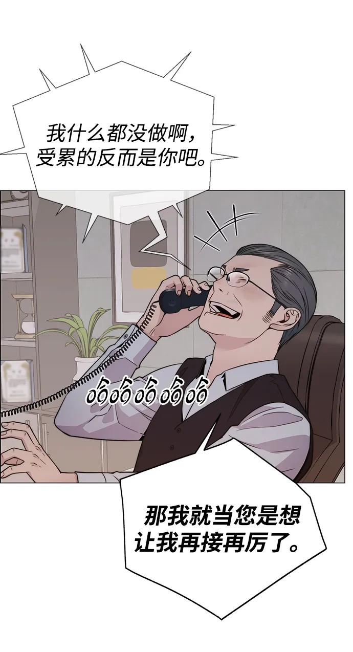 第204话97