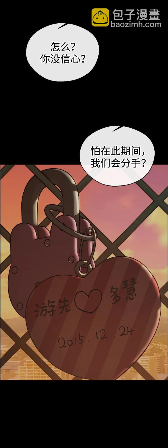 第205话102