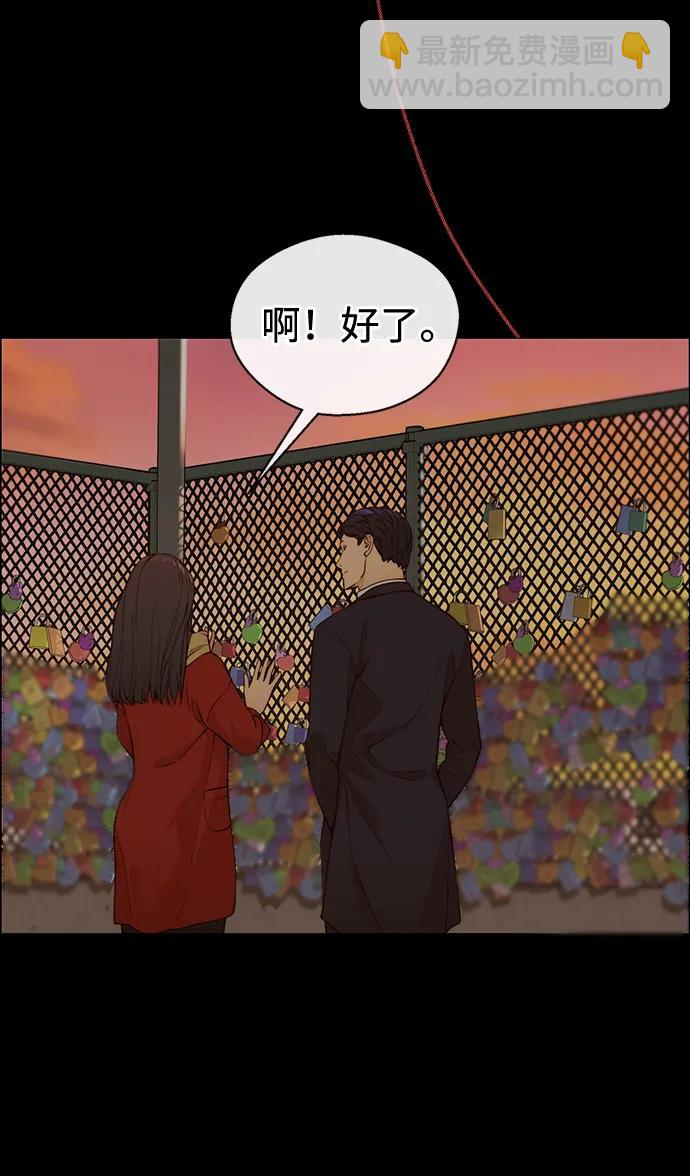 第205话104