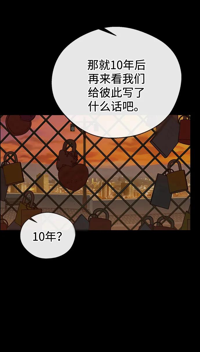 第205话105