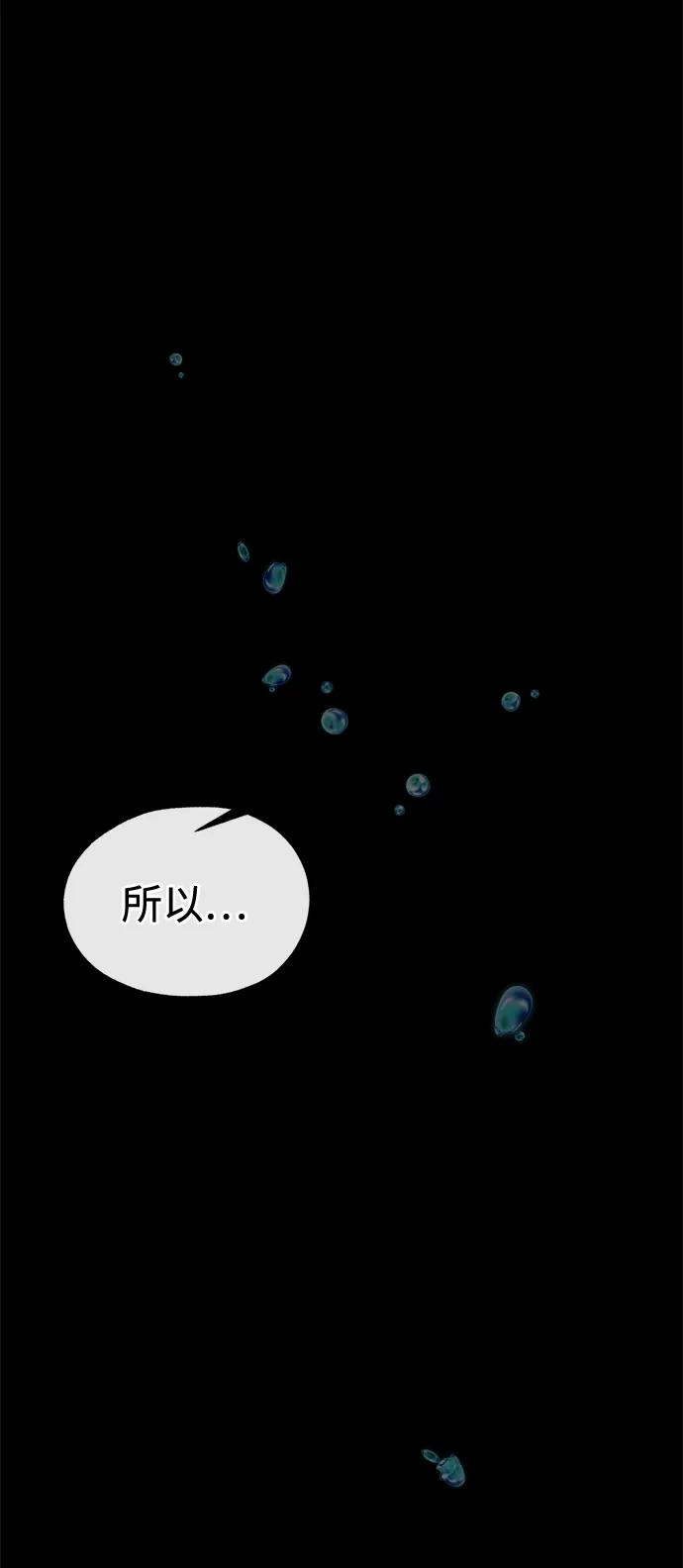 第205话11