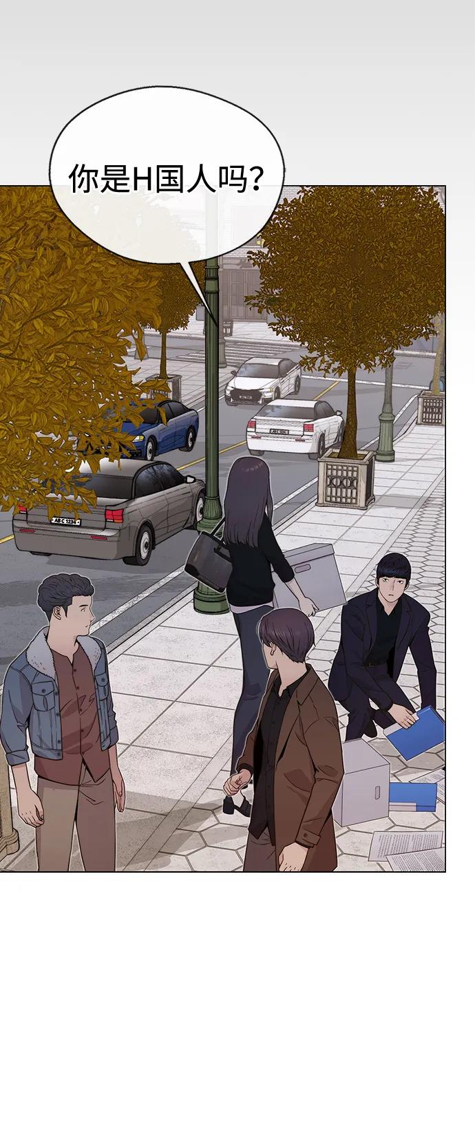 第205话113