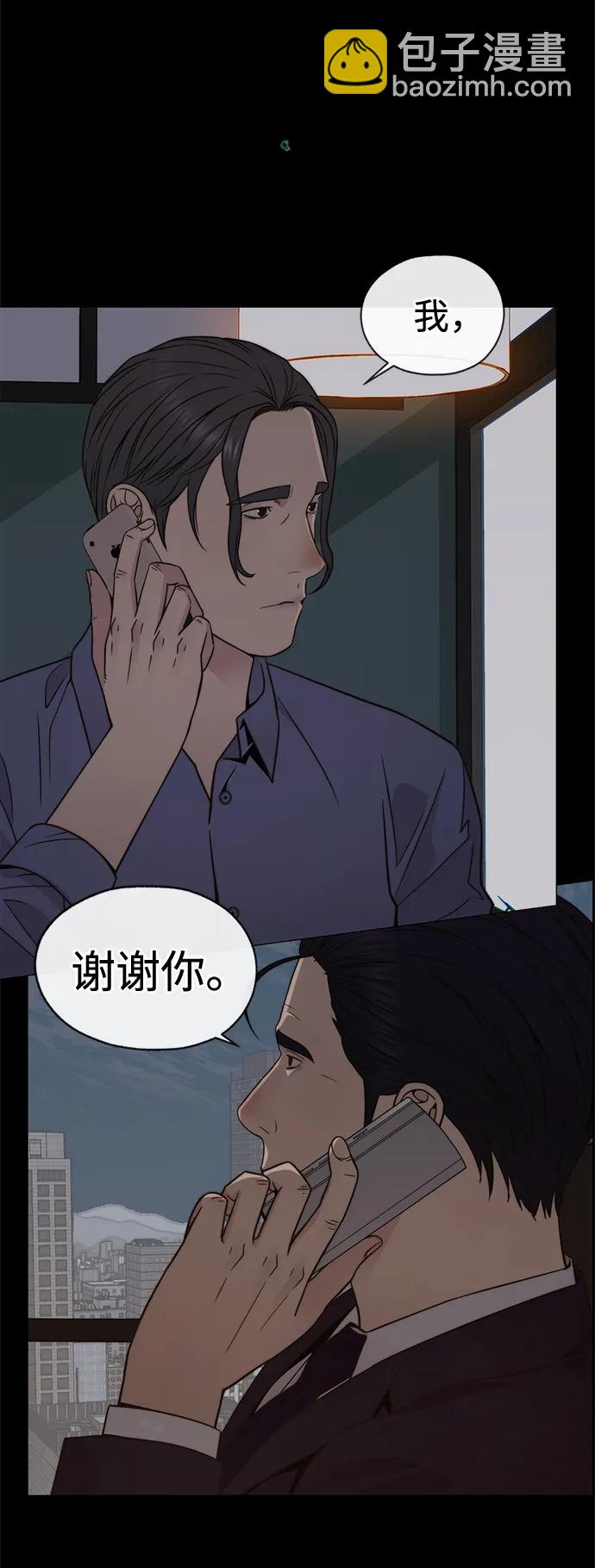 第205话12