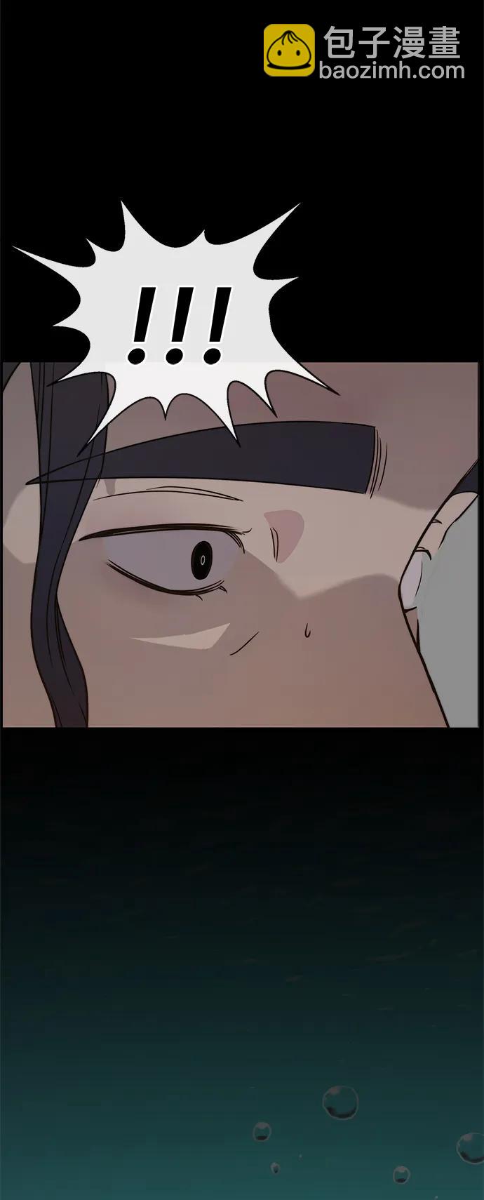 第205话13