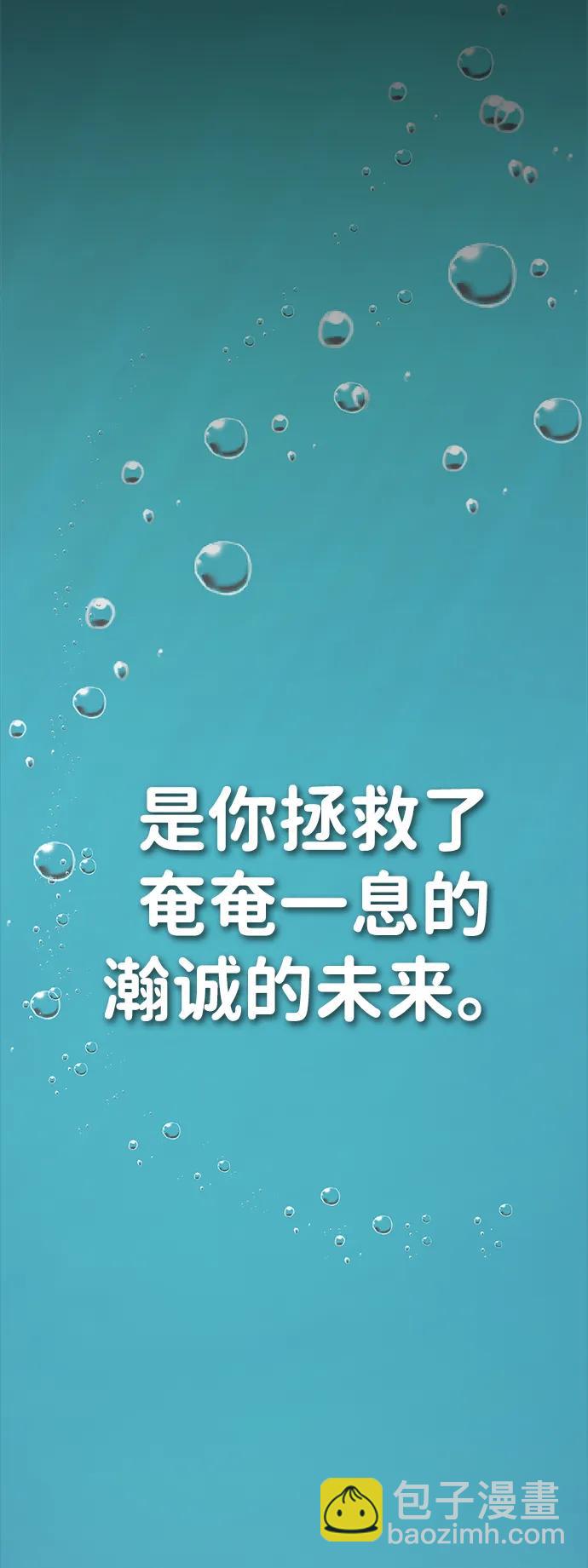 第205话14