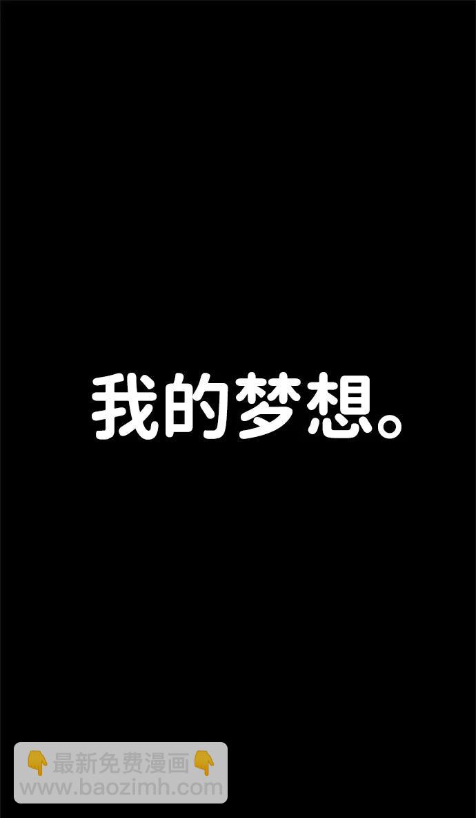 第205话18