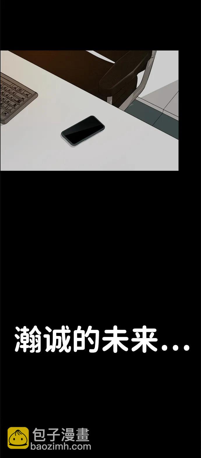 第205话19