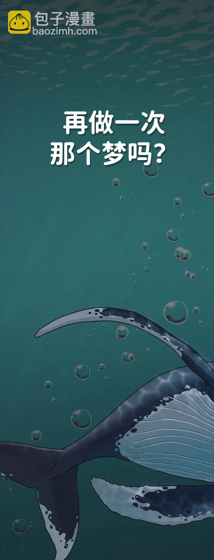 第205话2
