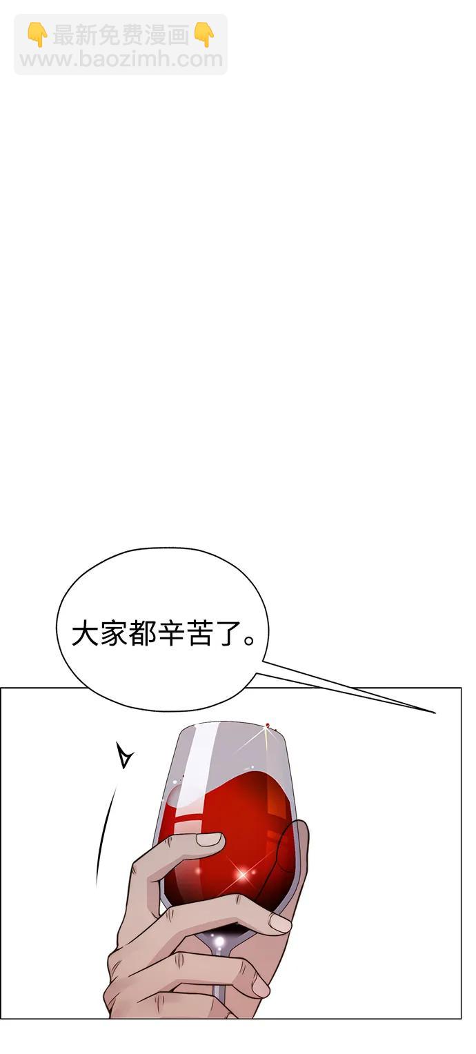 第205话23