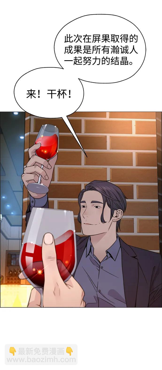 第205话24