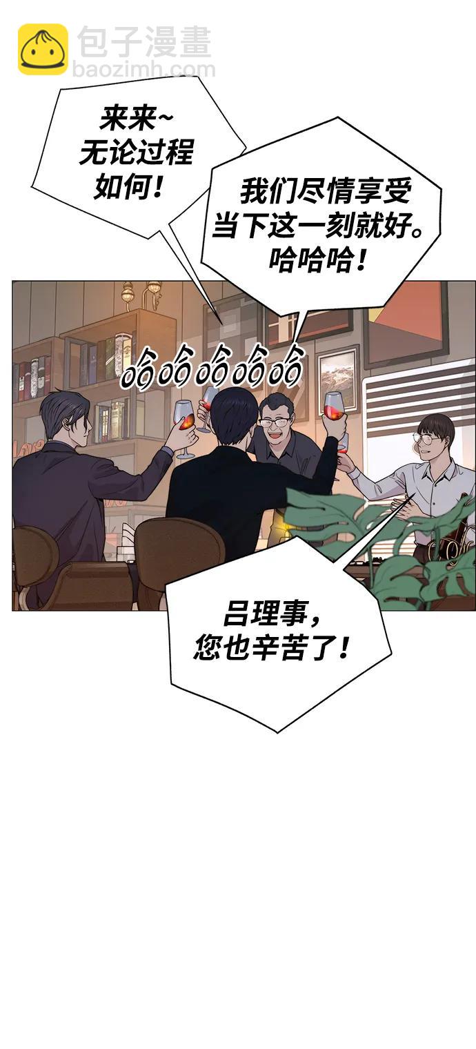 第205话25