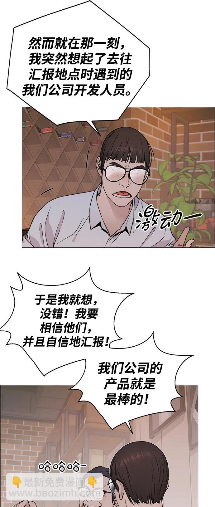 第205话27