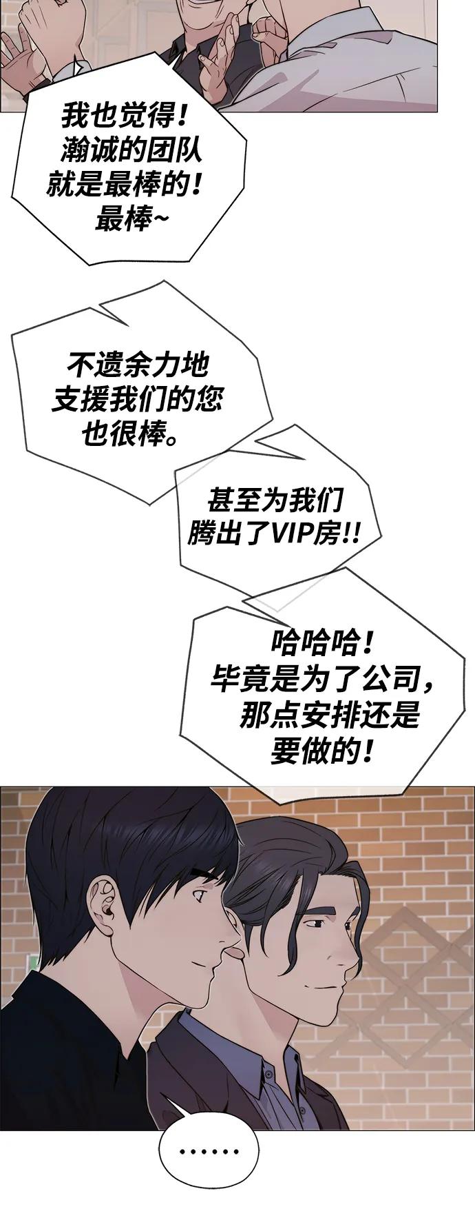 第205话28