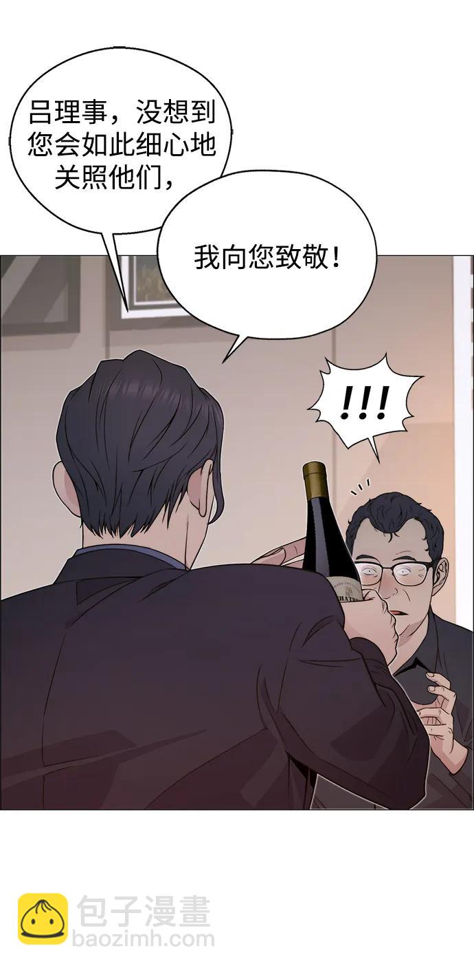 第205话29