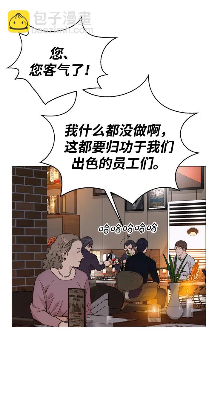 第205话31