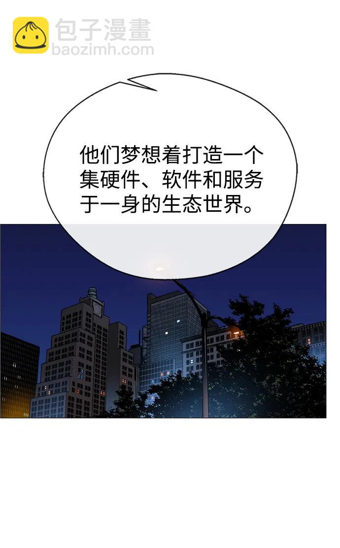 第205话36