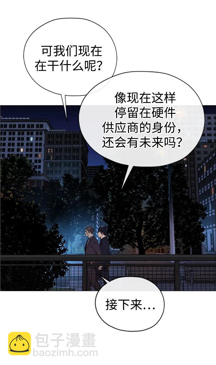 第205话37
