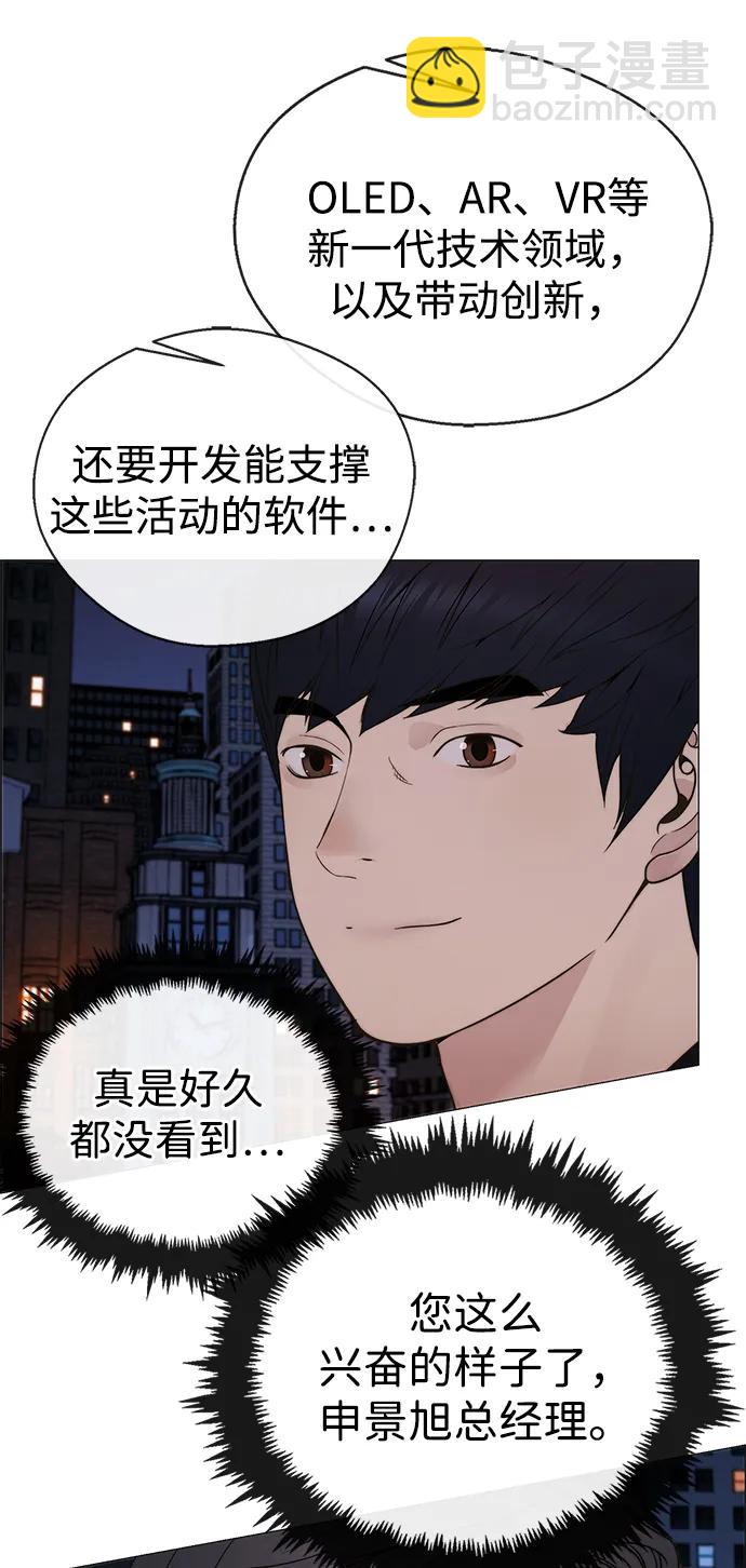 第205话39