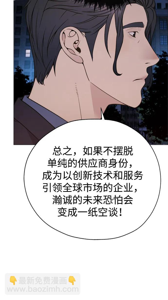 第205话40