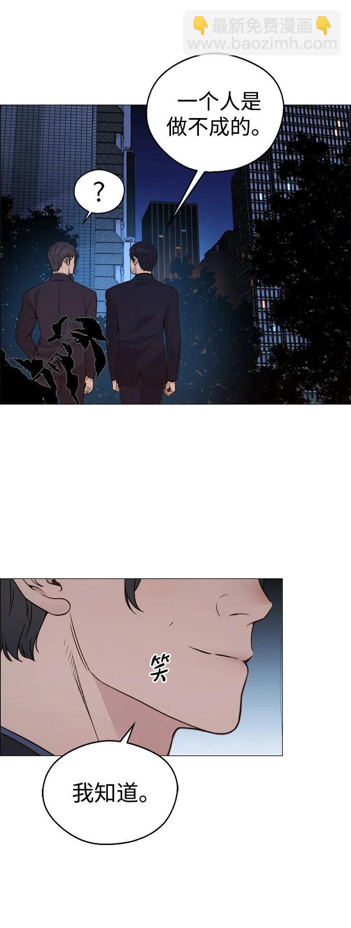 第205话41
